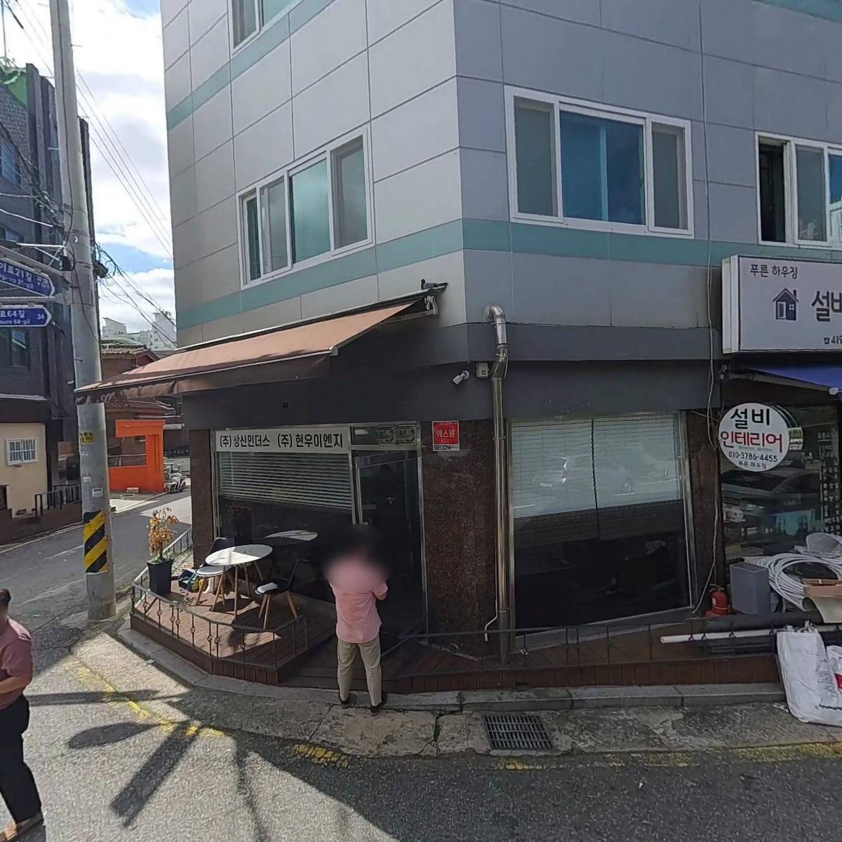 주식회사 현우이엔지_3