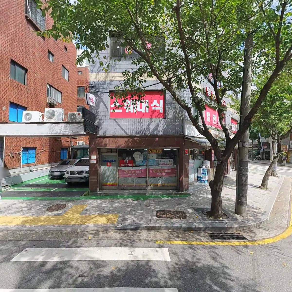 정원기업_3