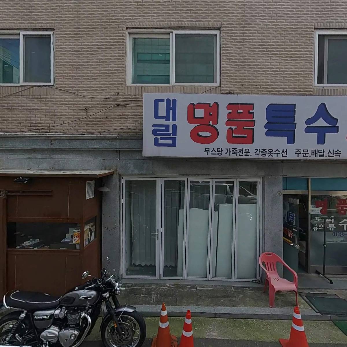 에버텍_3