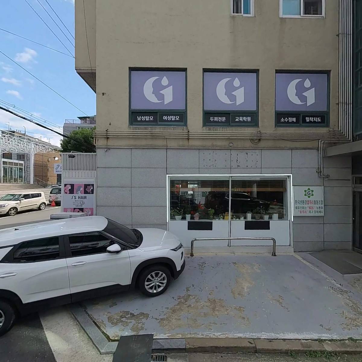 (주)디에스글로벌서울지점