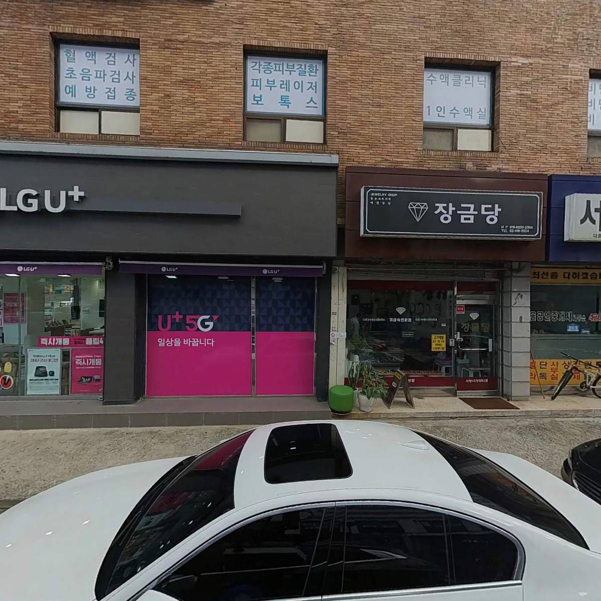 주식회사 테크원이앤씨