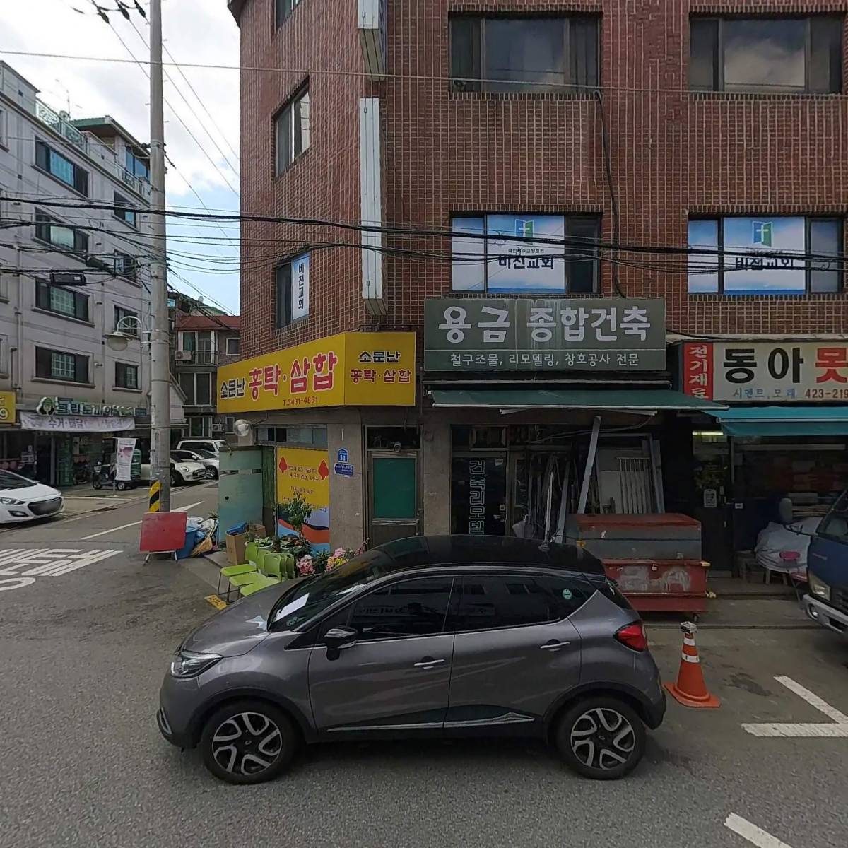 주승자동차공업사_3