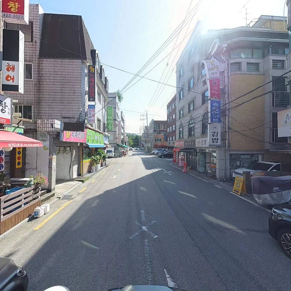 사랑컴퍼니_2