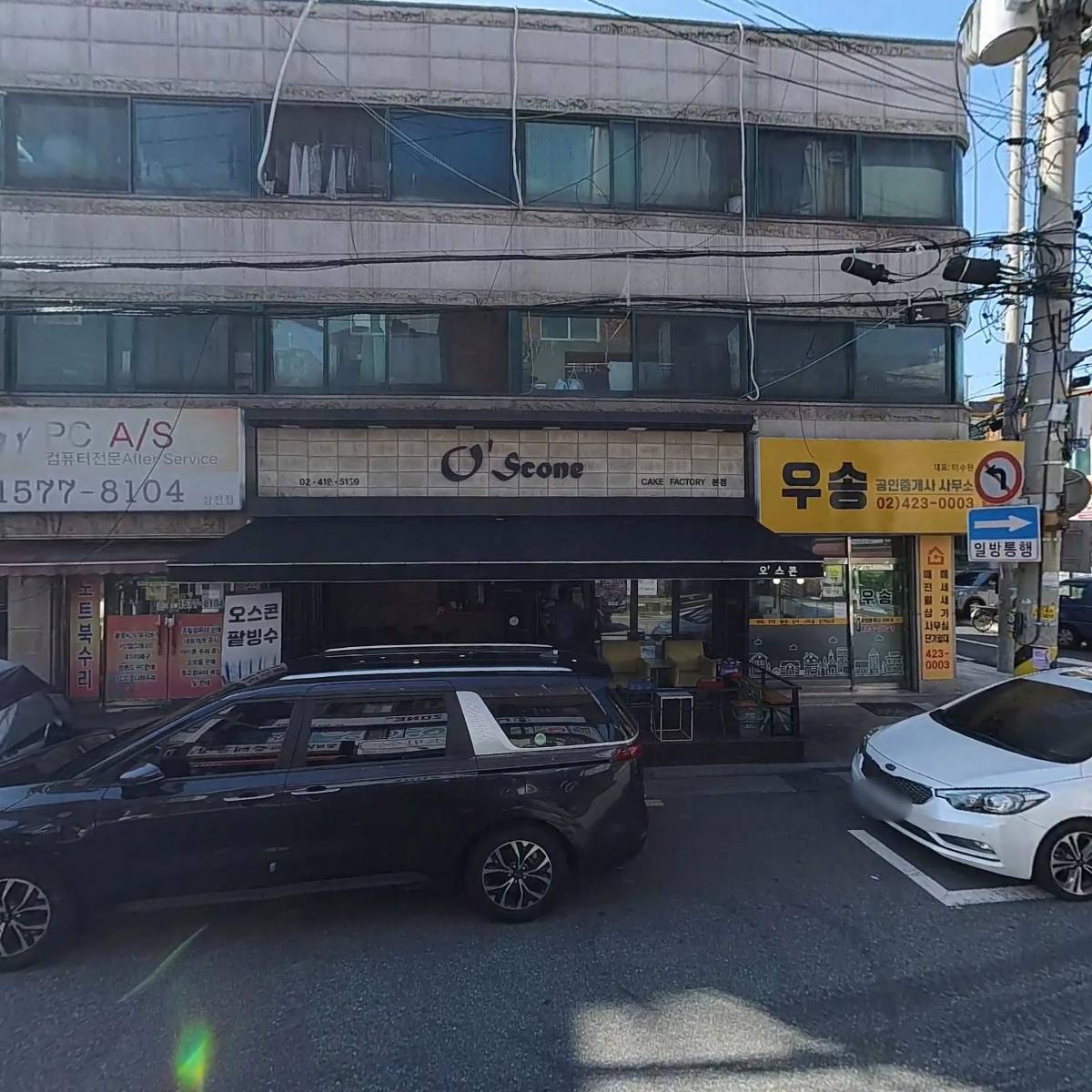 사랑컴퍼니_3