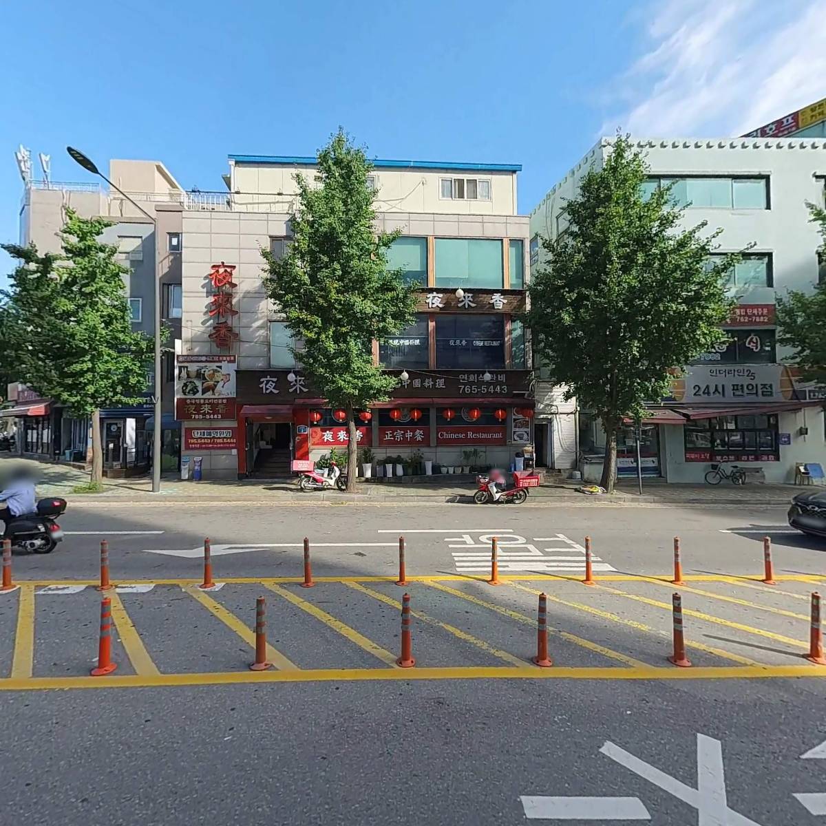 야래향_3
