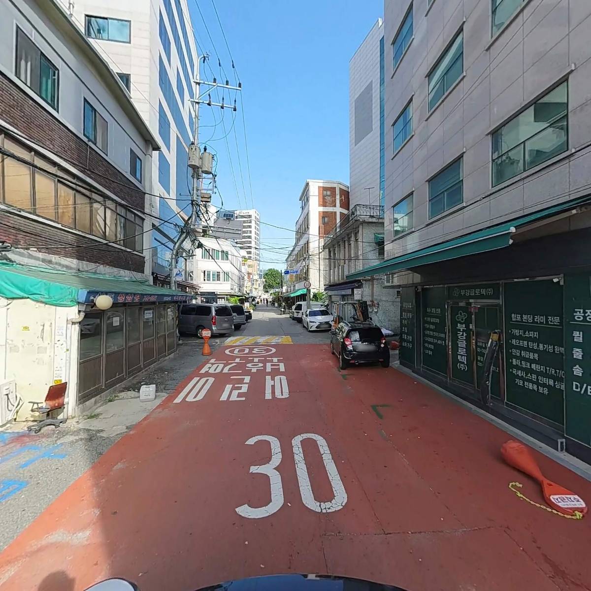 서림 세무법인 종로지사_2