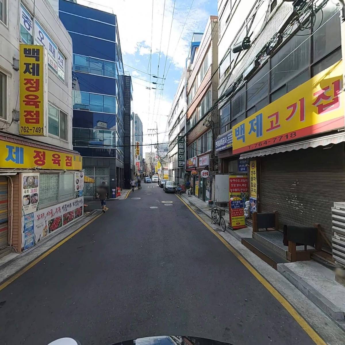 보생당한약방_2