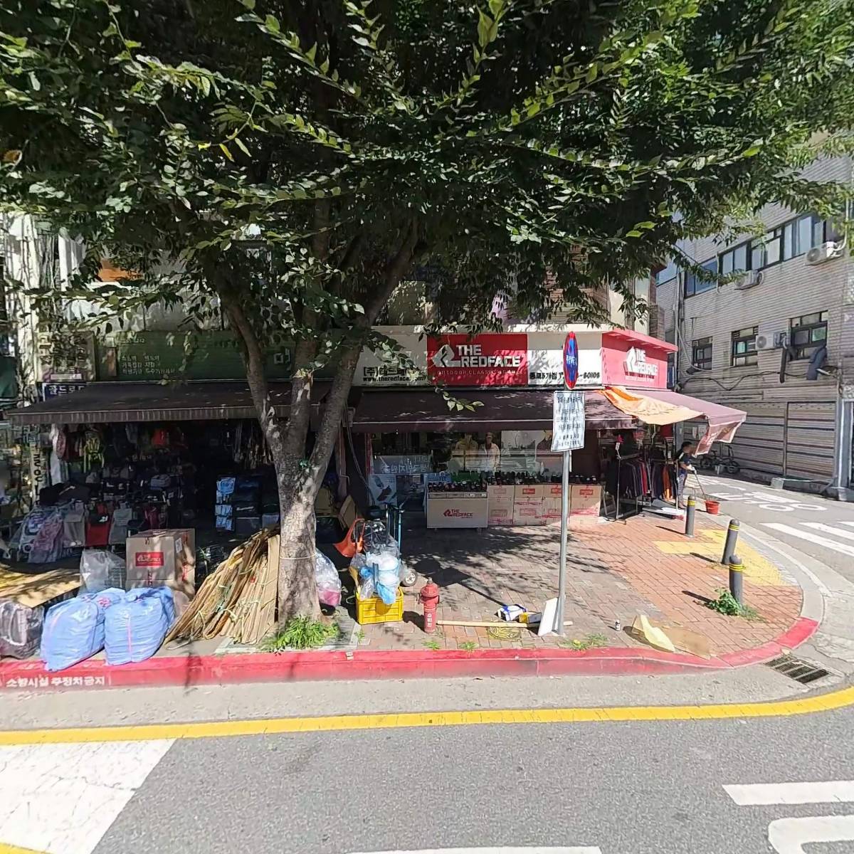 중앙상사