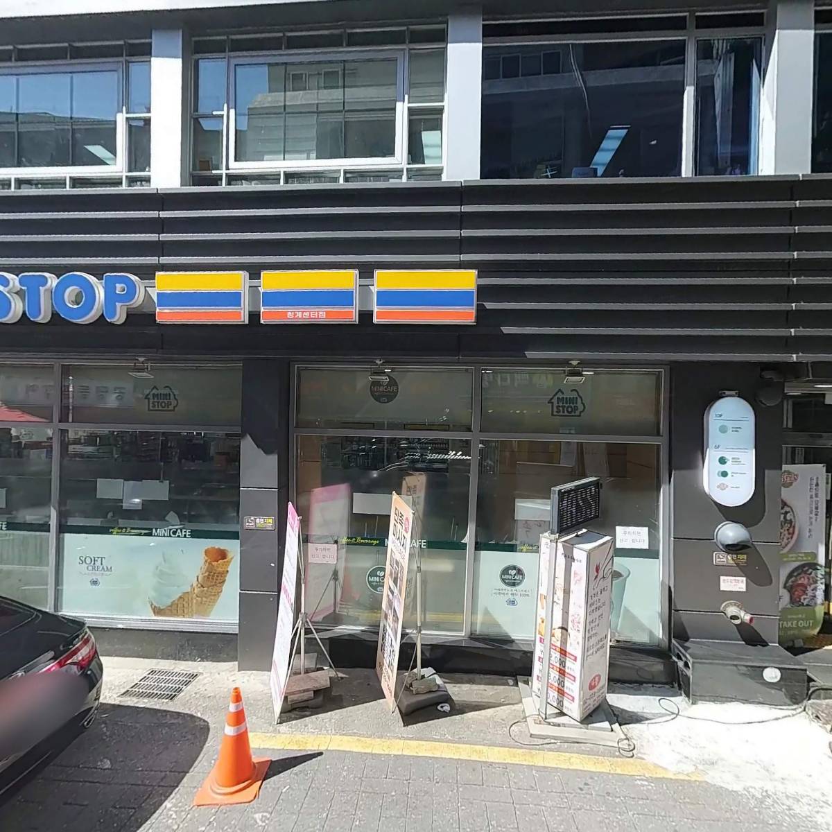 경희봄한의원
