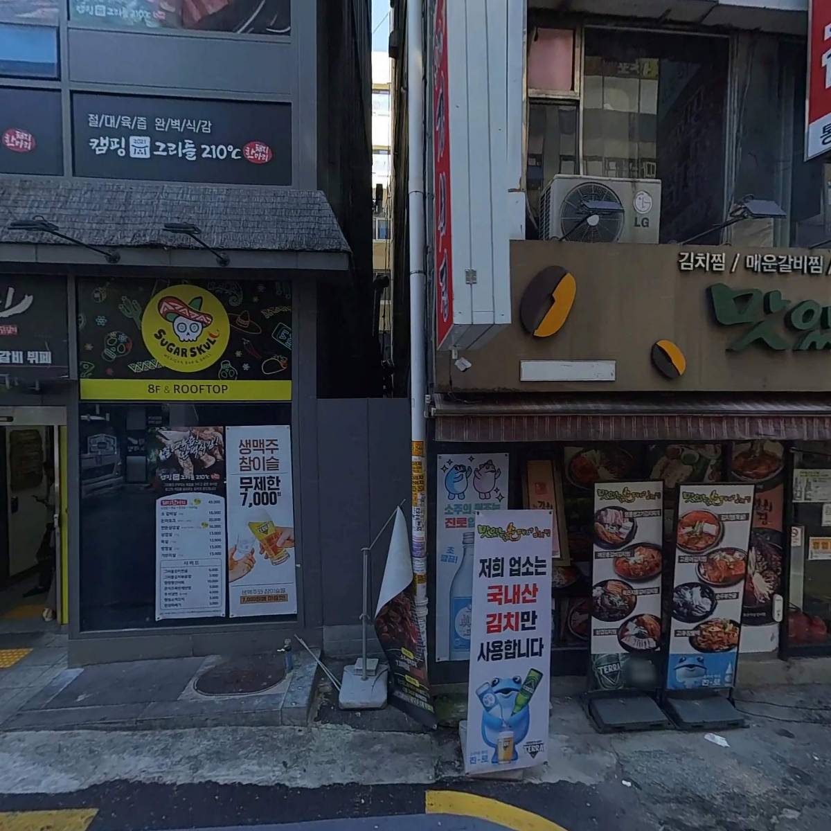 올나잇_3