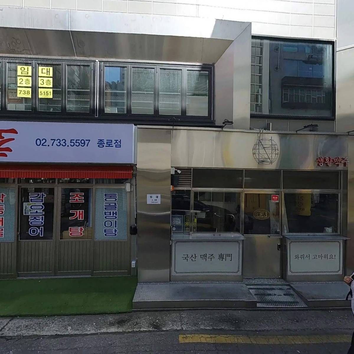 온핏(ON fit)_3