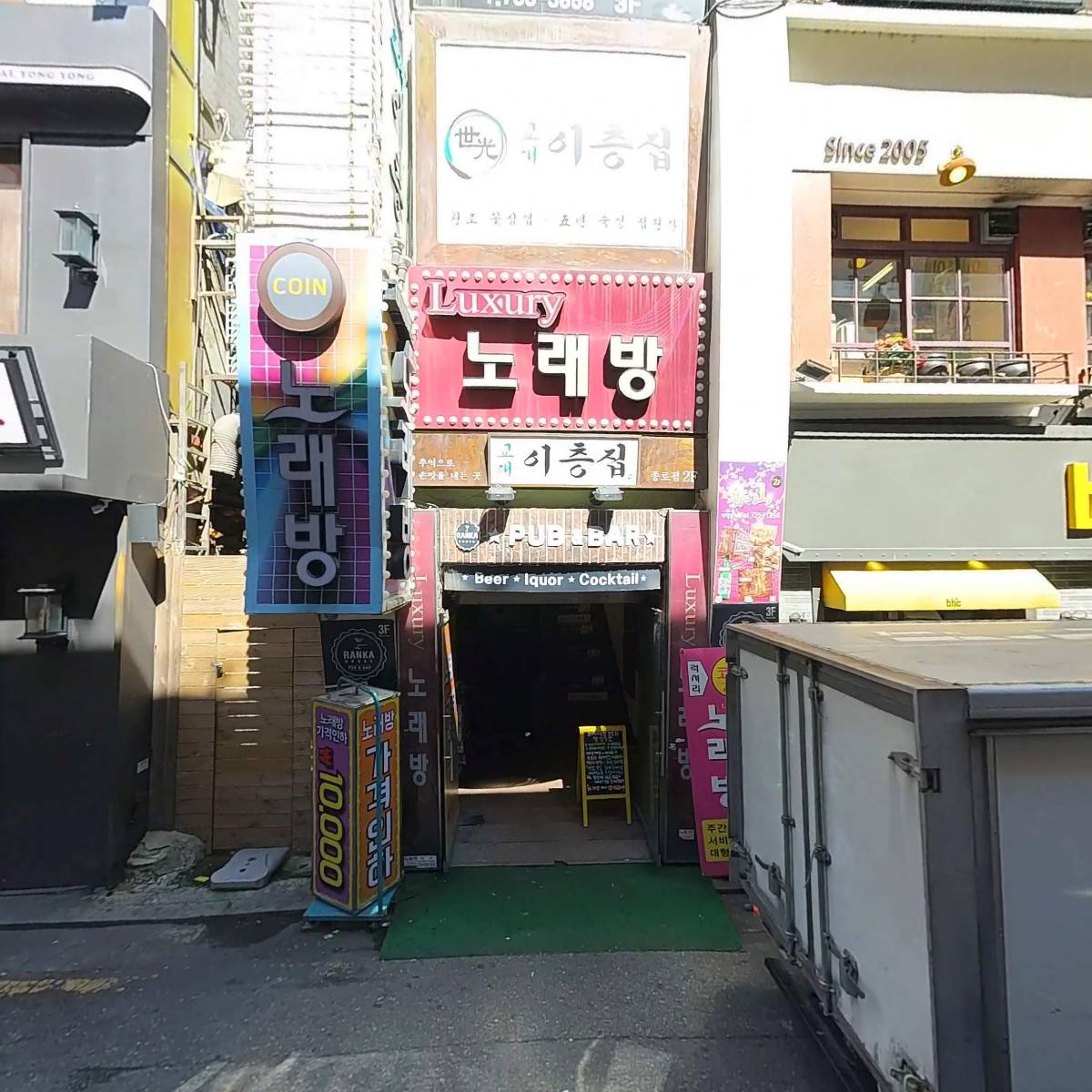교대이층집종로점_3