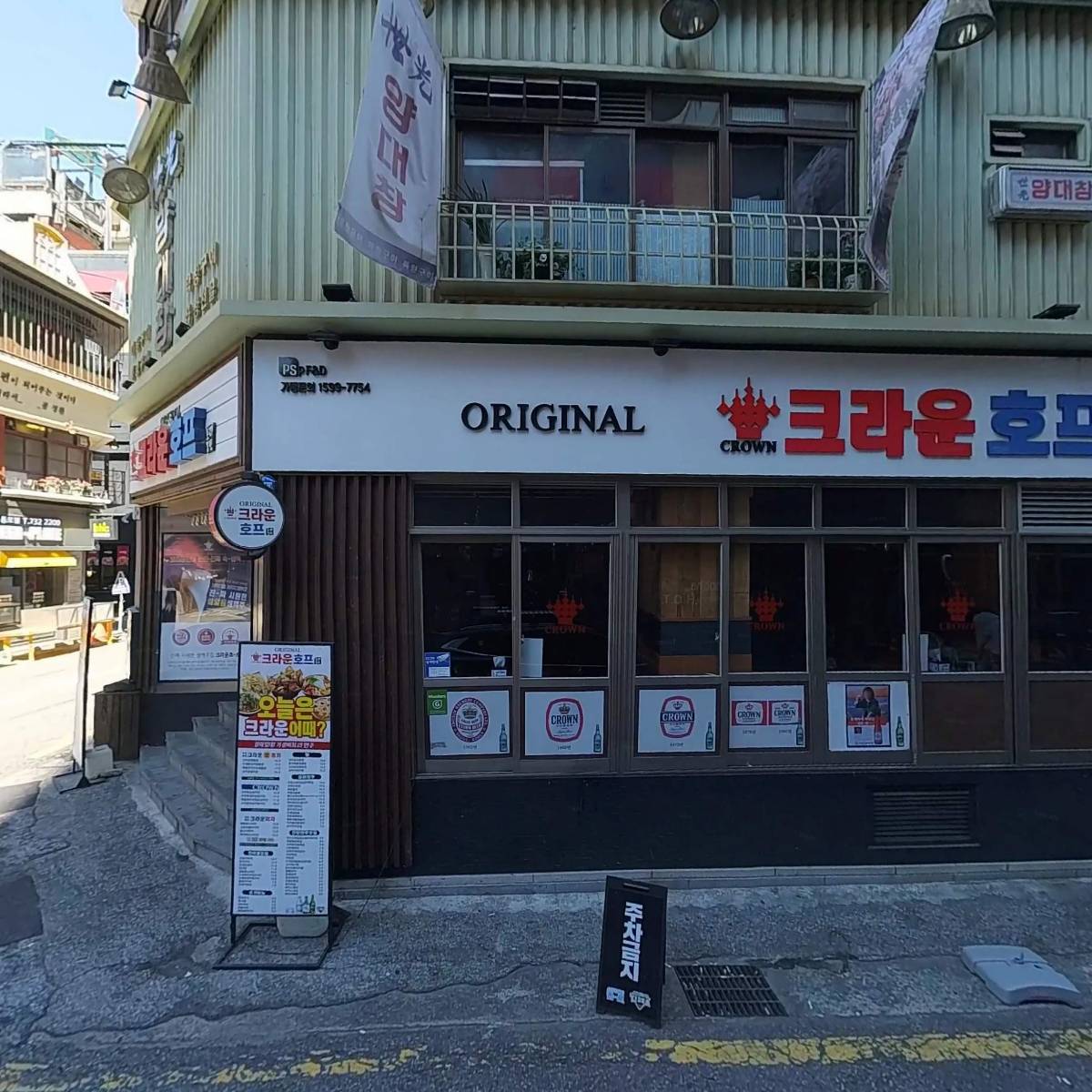 벌툰 종각점_3