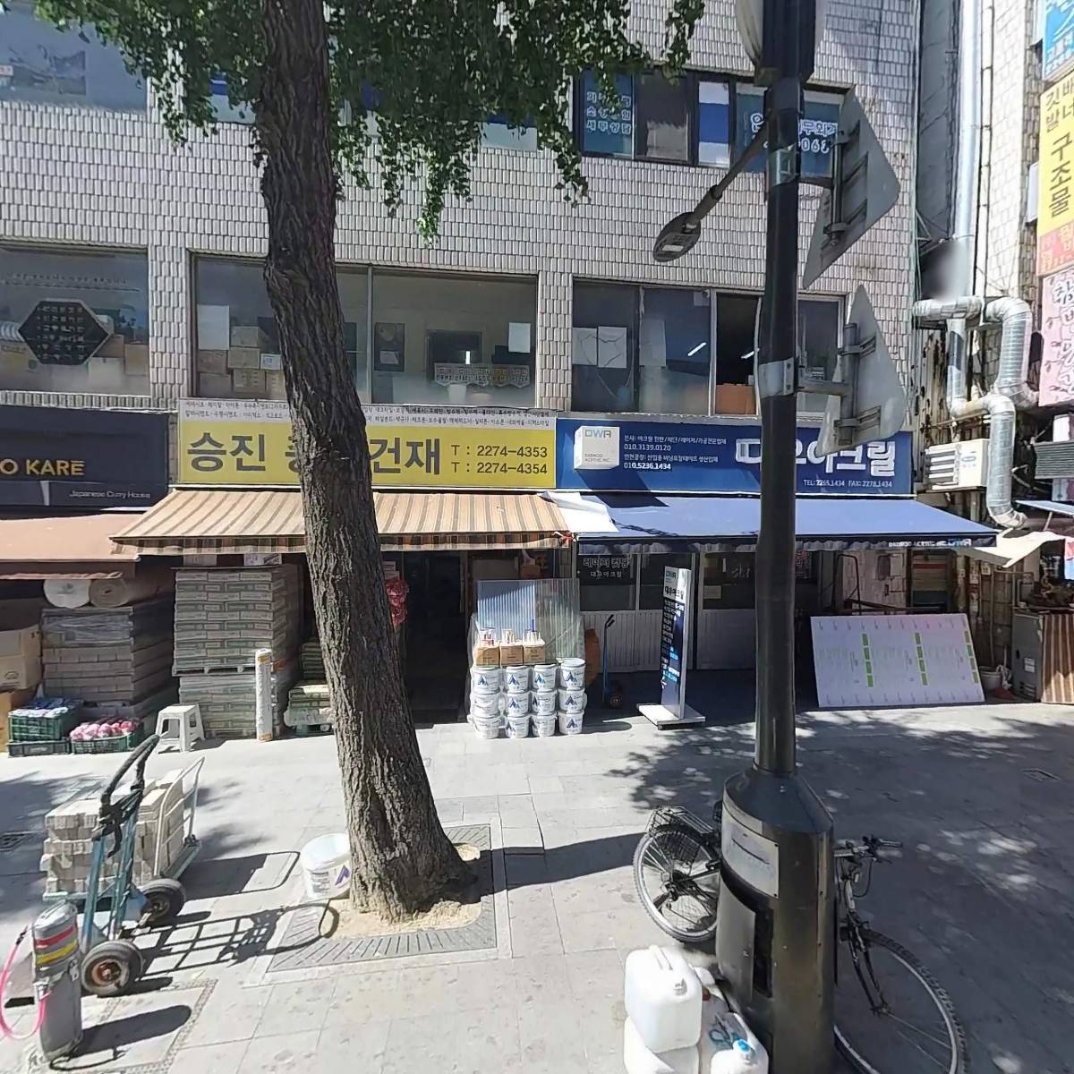 (주)새서울금속