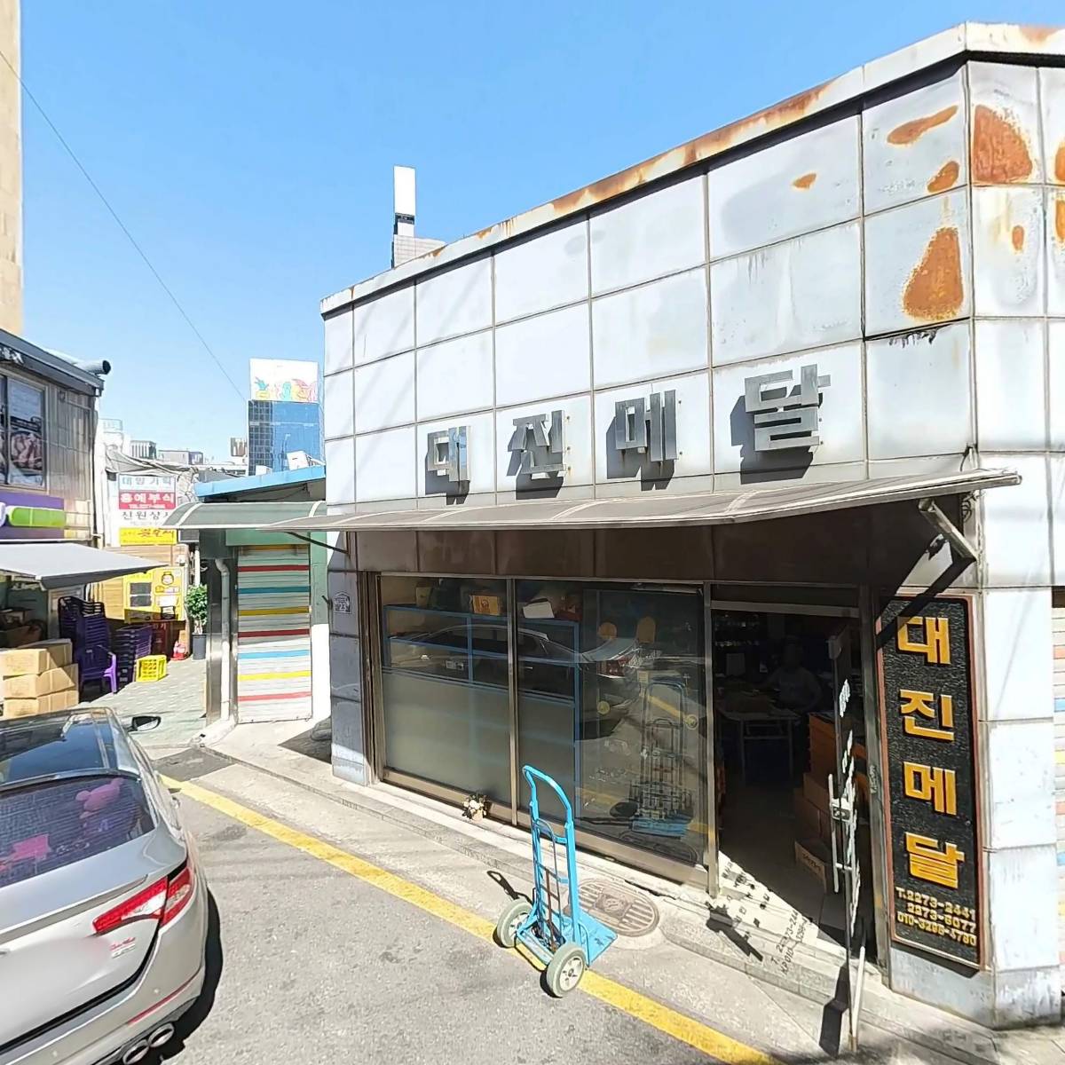 한도_3