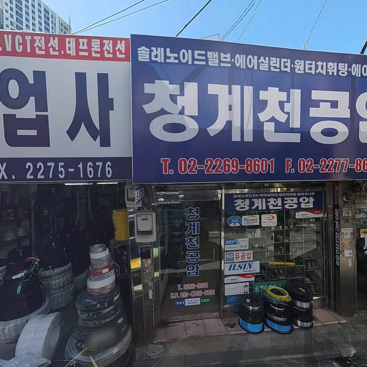 주식회사 남강153센서