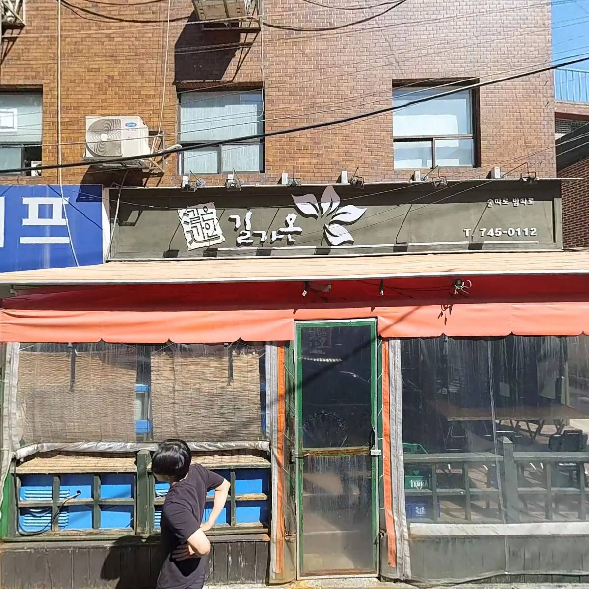주식회사 제이앤에스정보통신_3