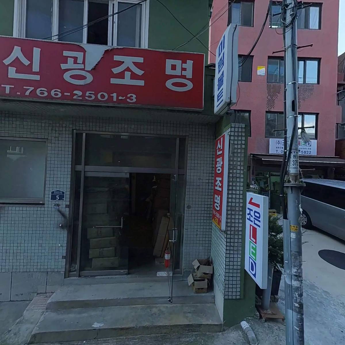 식품안전정보원_3