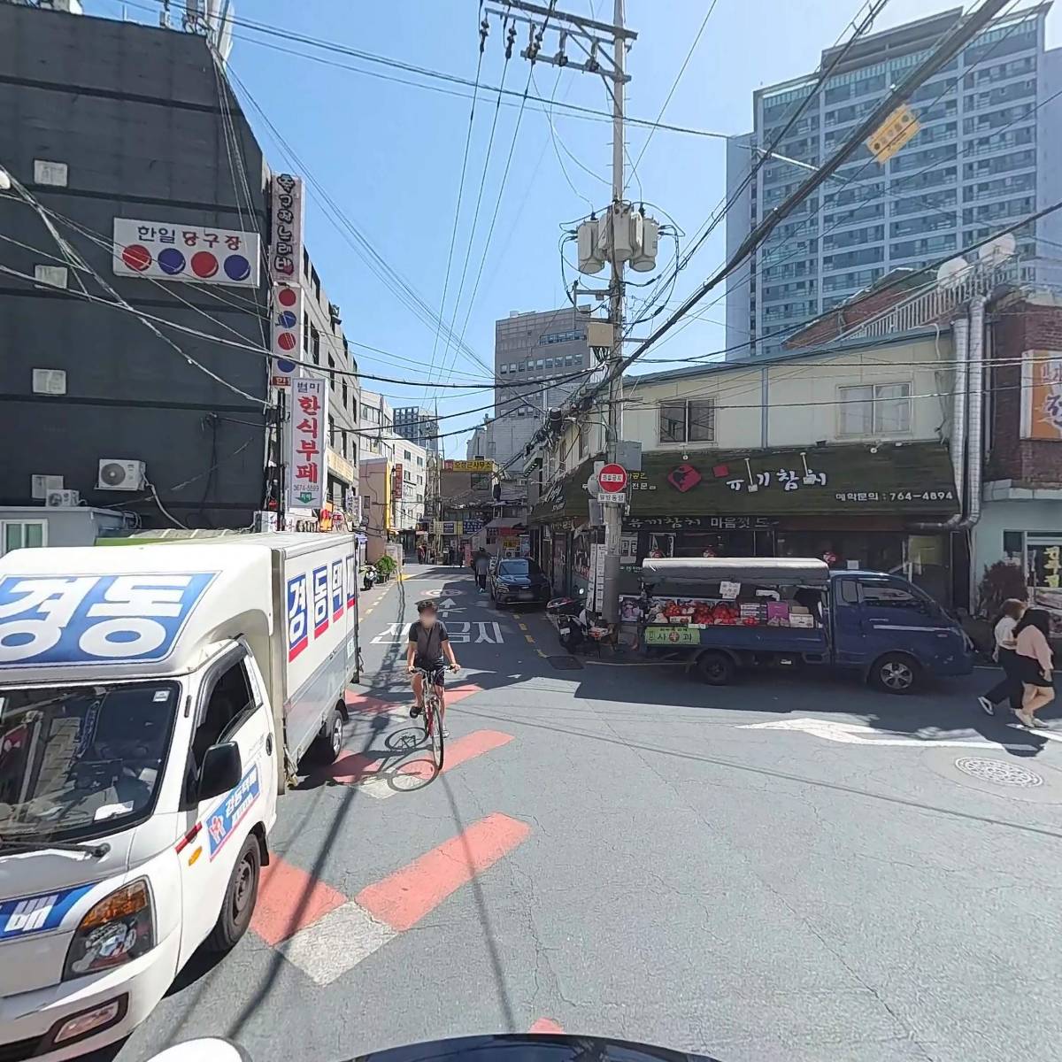 또오래분식_2