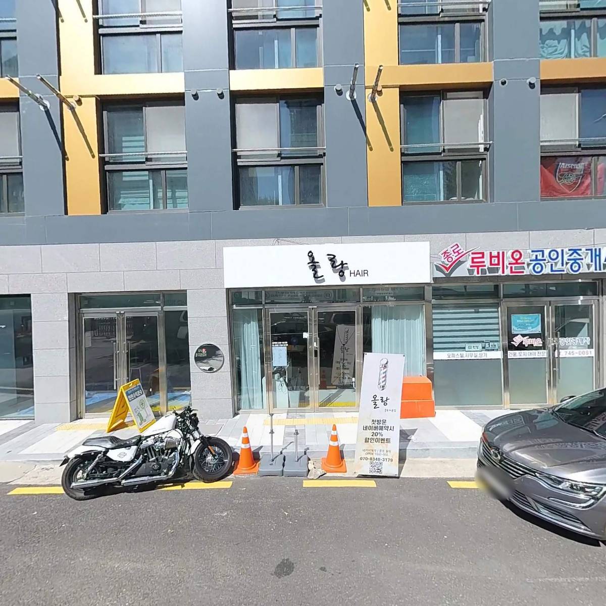 종로 루비온 오피스텔 관리위원회