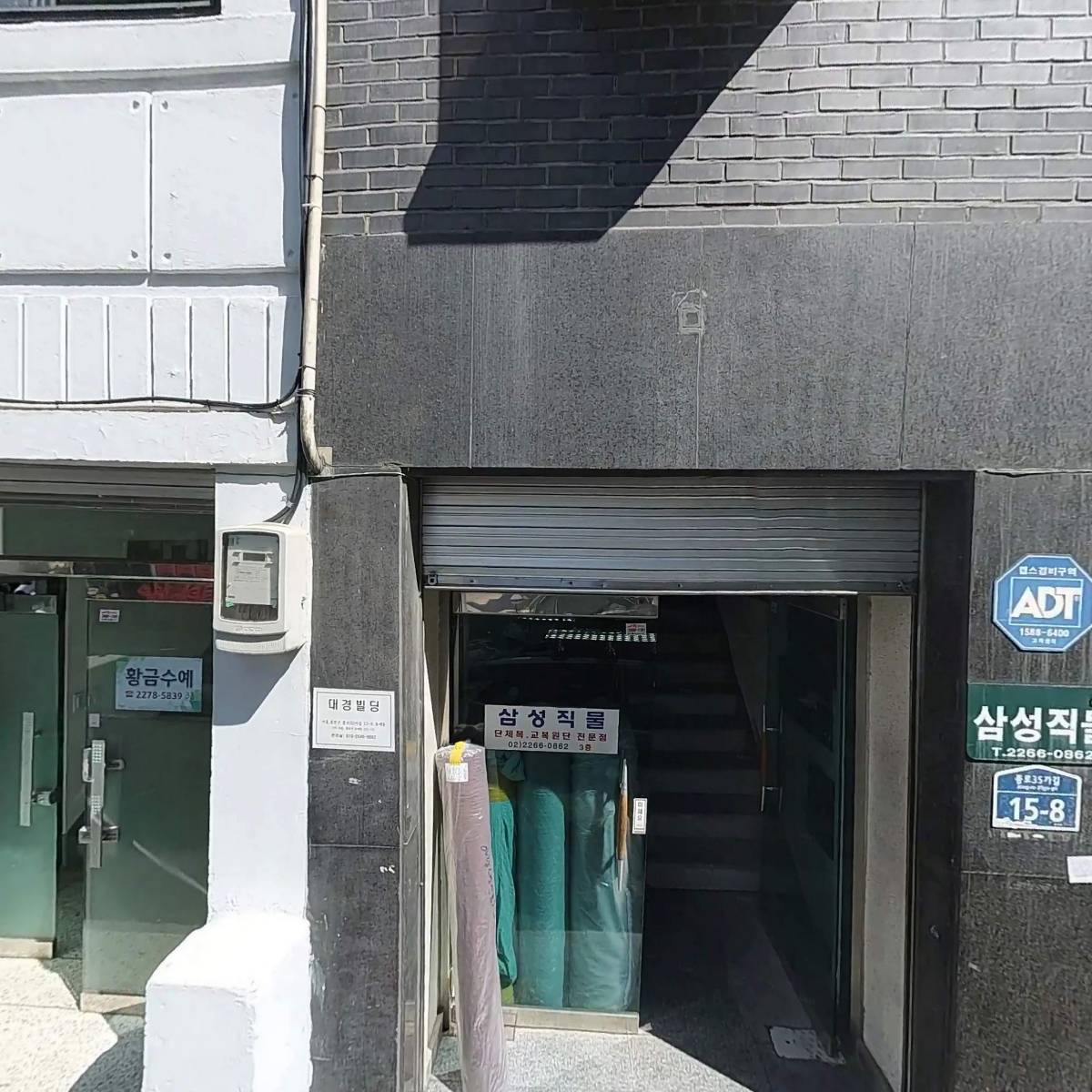 황금수예_3