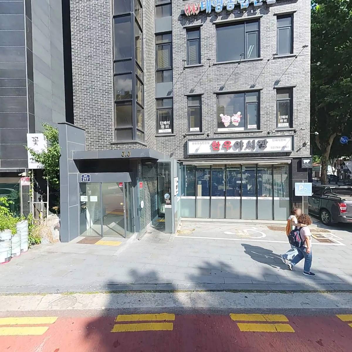 유한책임회사스케일업파트너스(ScaleuppartnersLLC.)