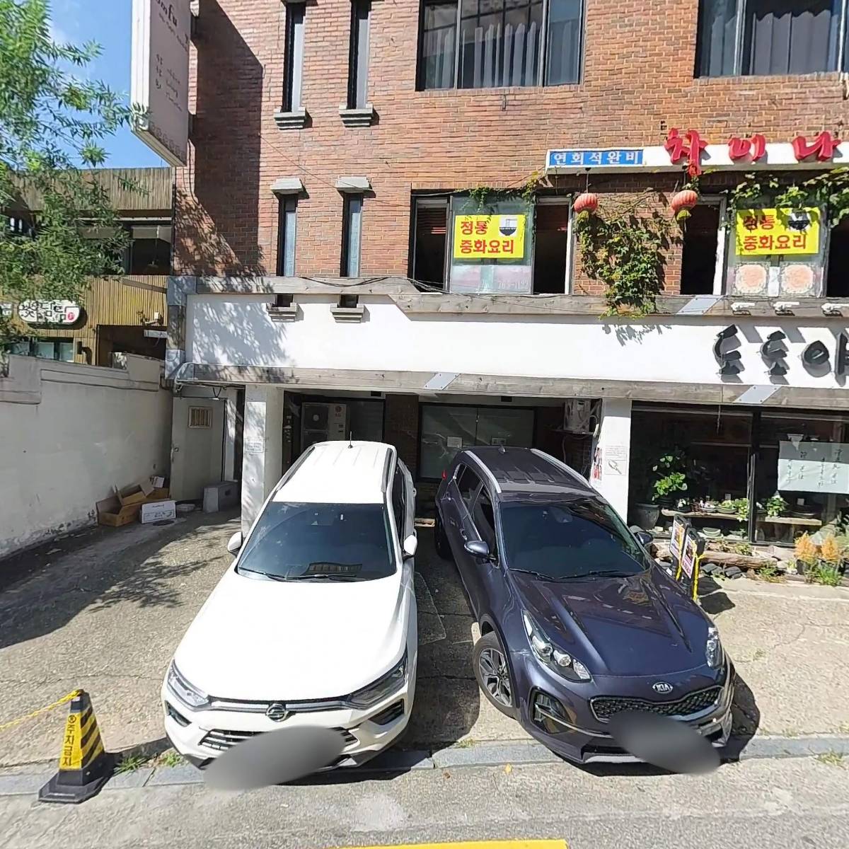 주식회사쏠트24_3