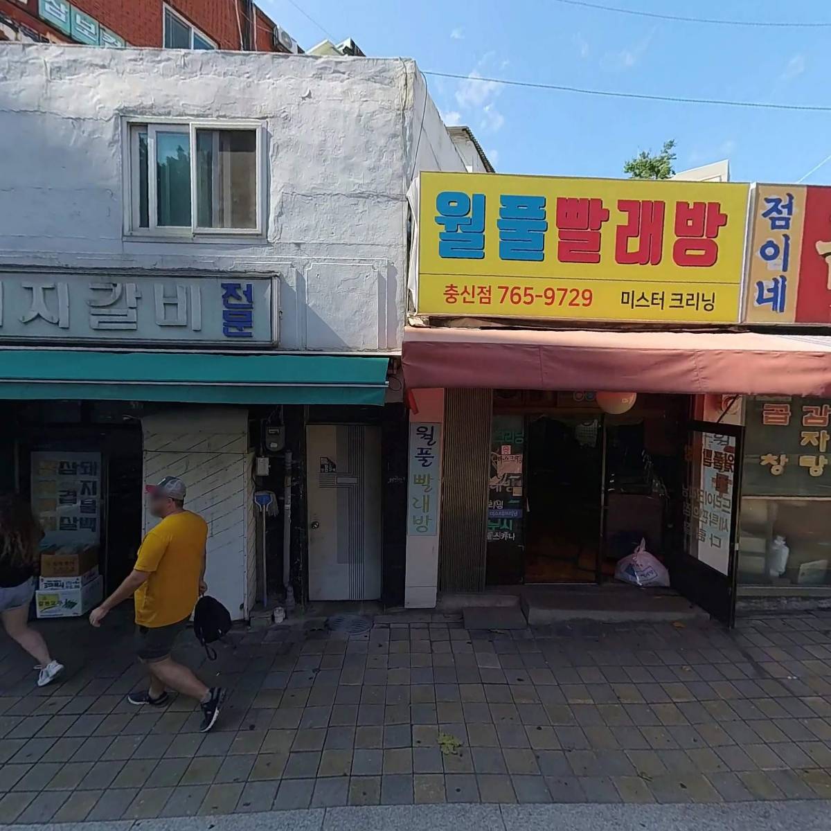 한국상담전공대학원협의회