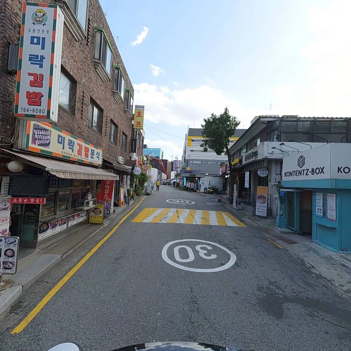 주식회사 네오_2