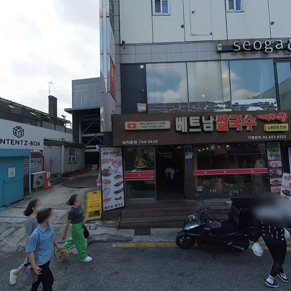 주식회사 네오_3