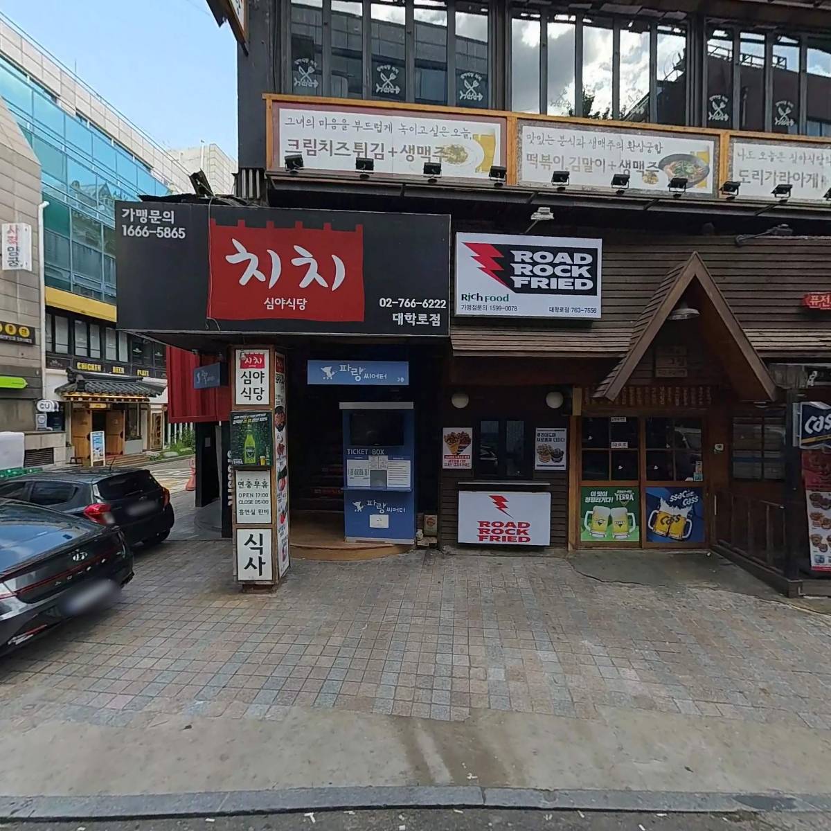 (주)삼성바이오메드