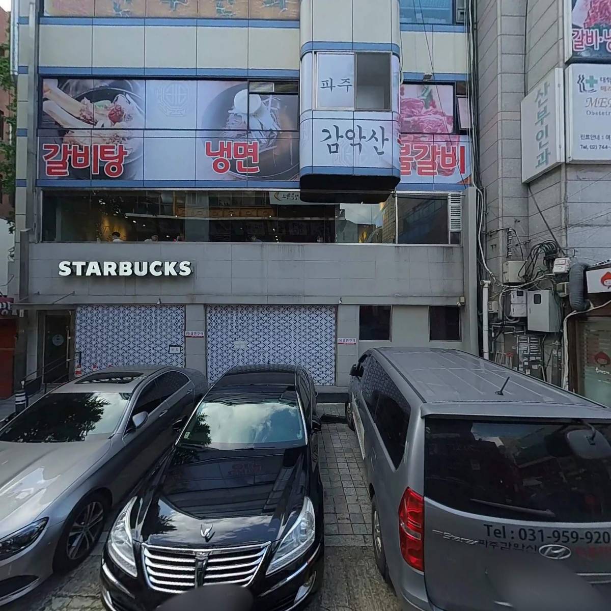 (주)삼성바이오메드_3