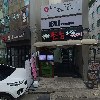 마리앤라인의원