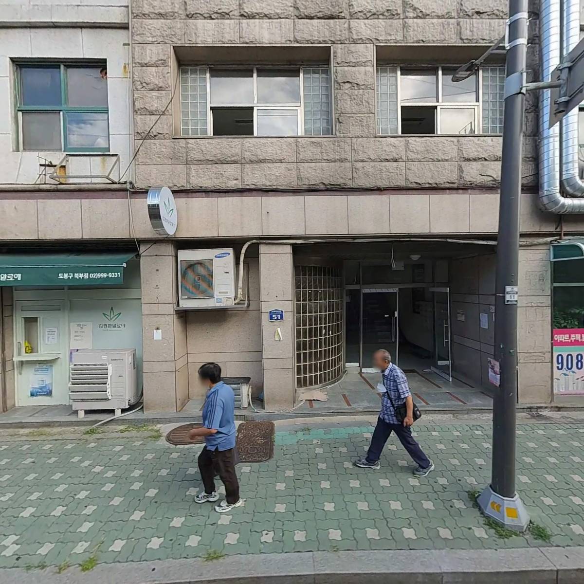 KNC정보기술