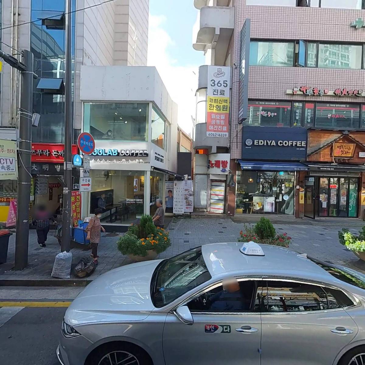 만랩커피창동역점