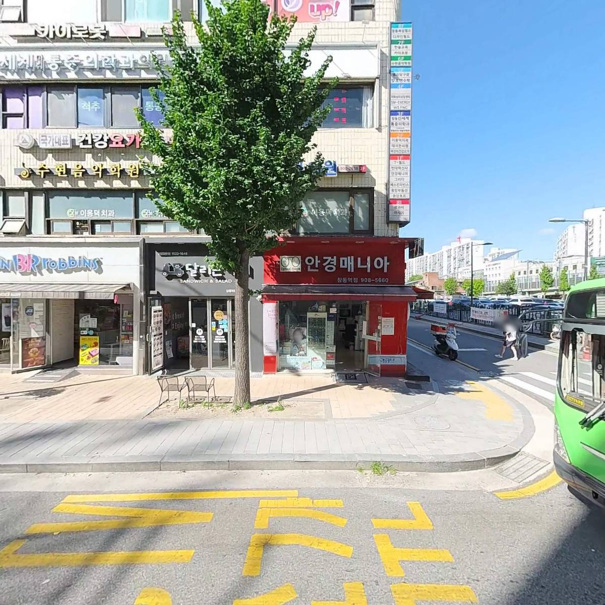 목자교회