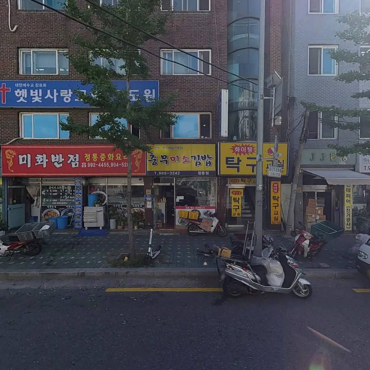 다나병원