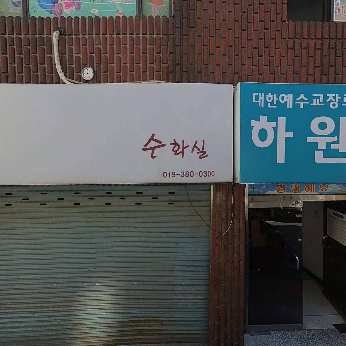 남흥건축산업_3