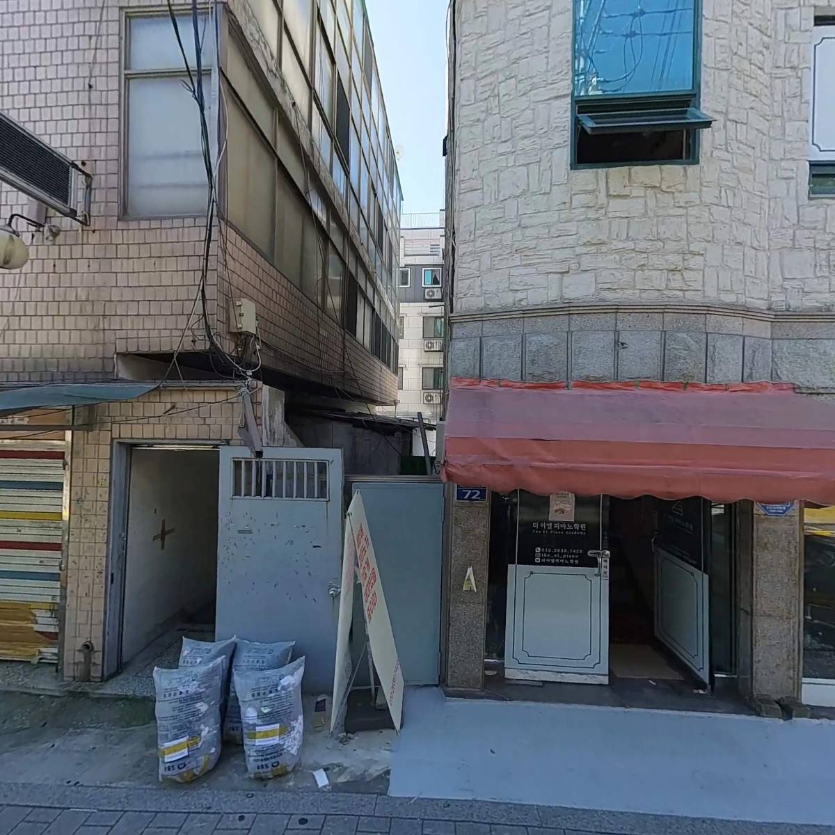 좋은교회