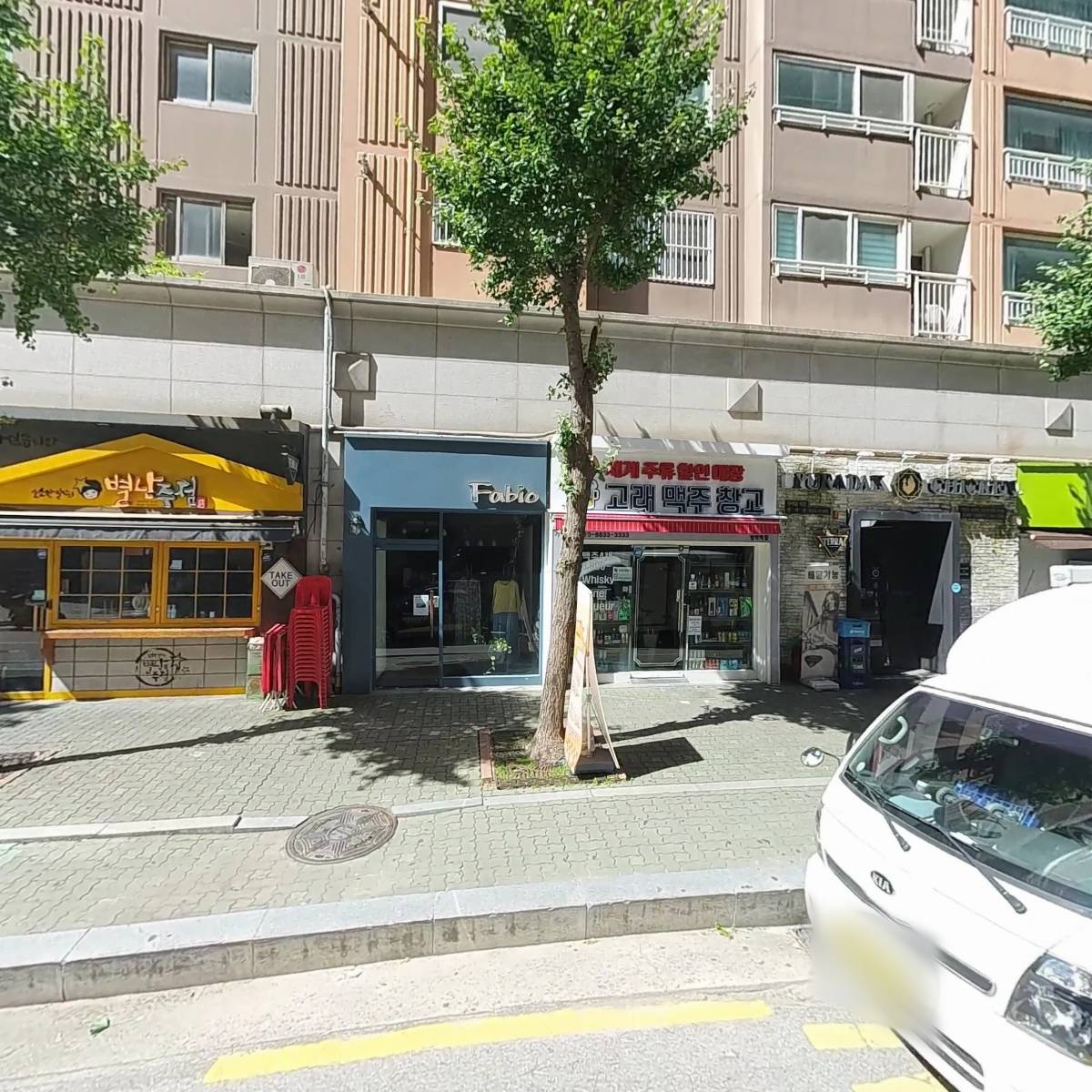 대한분식만세