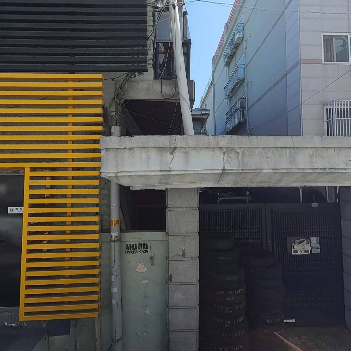 T스테이션방학점