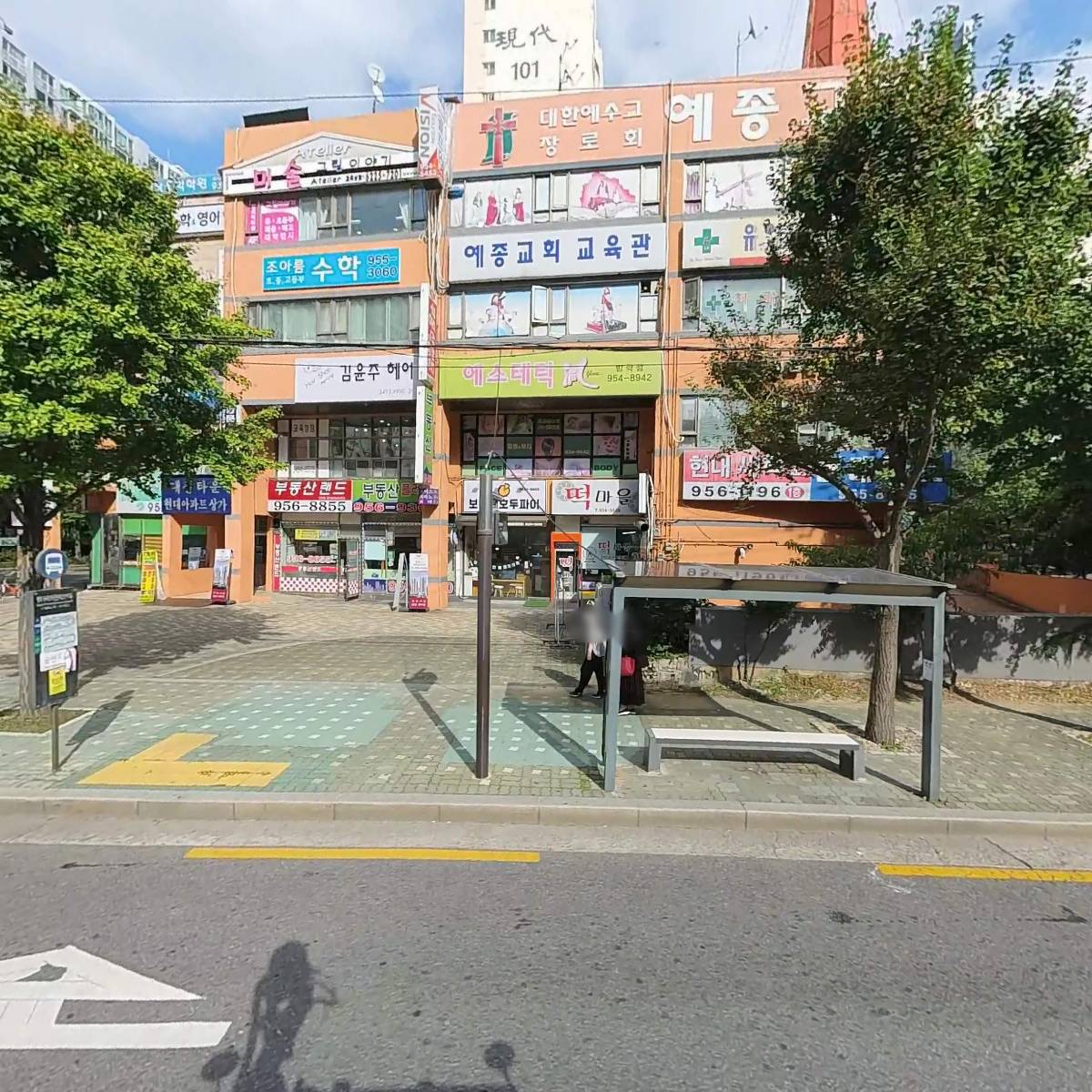 디짐(D-GYM)
