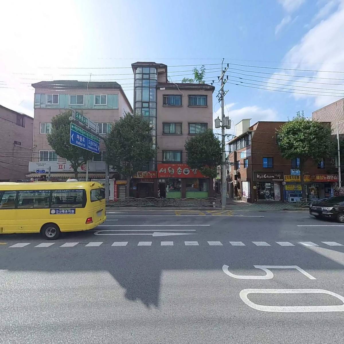 도봉사랑길장애인자립생활센터_3