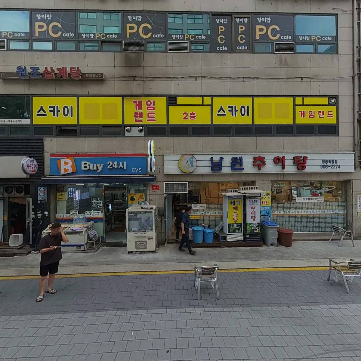 한국빌딩관리사무소_3