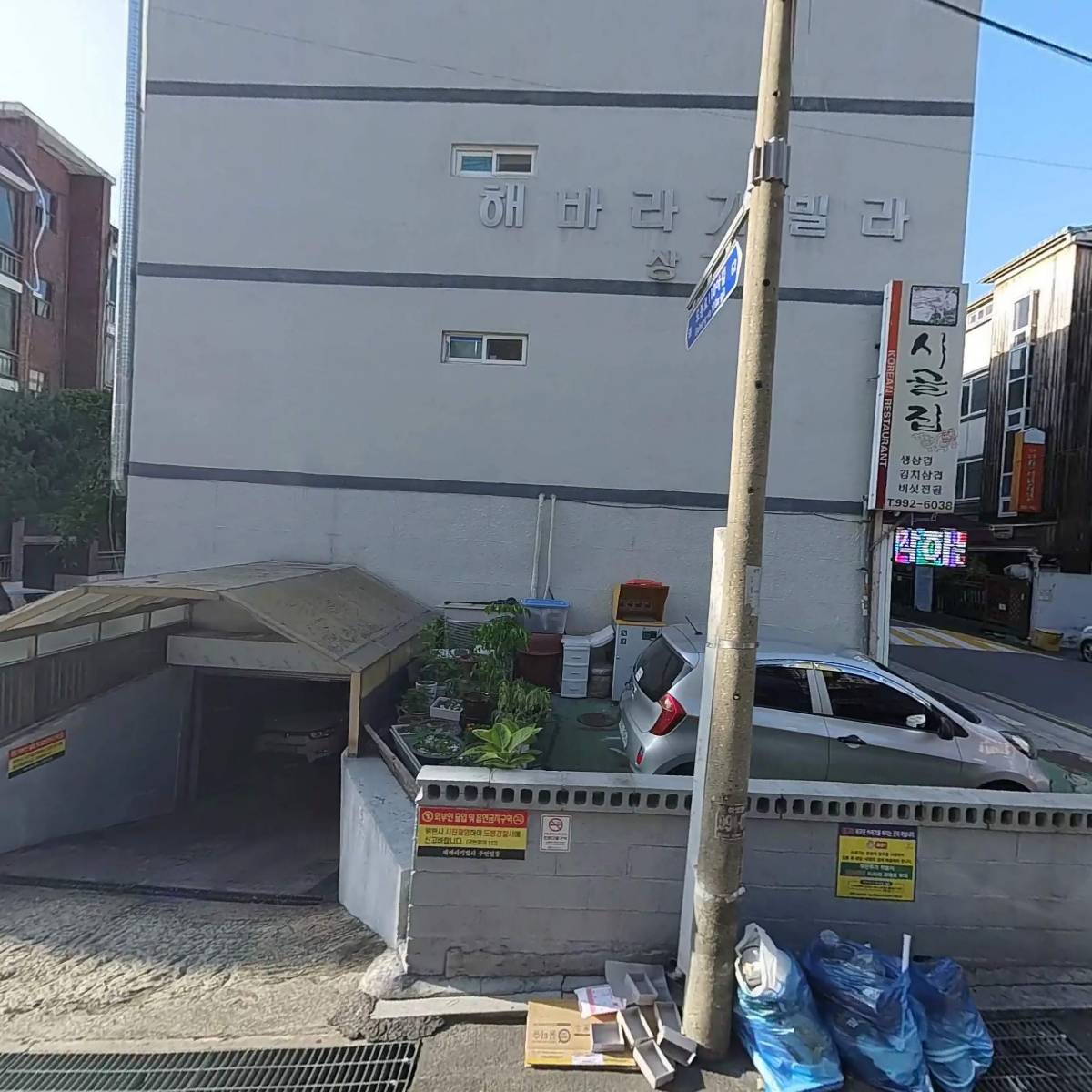 비엠에이교육