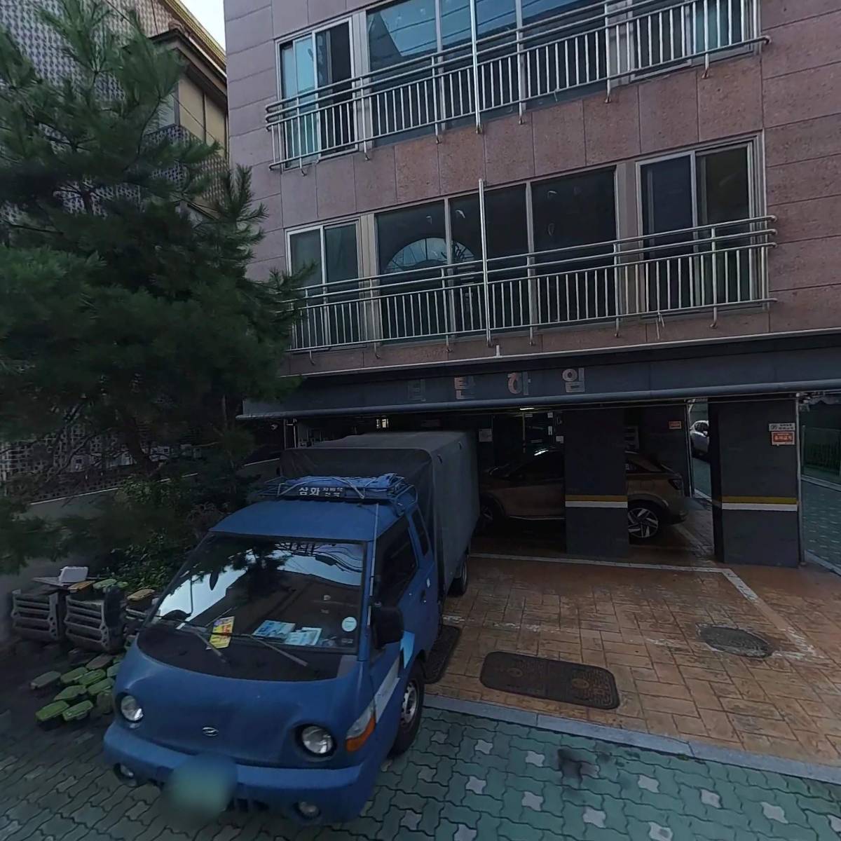 피어라희망센터