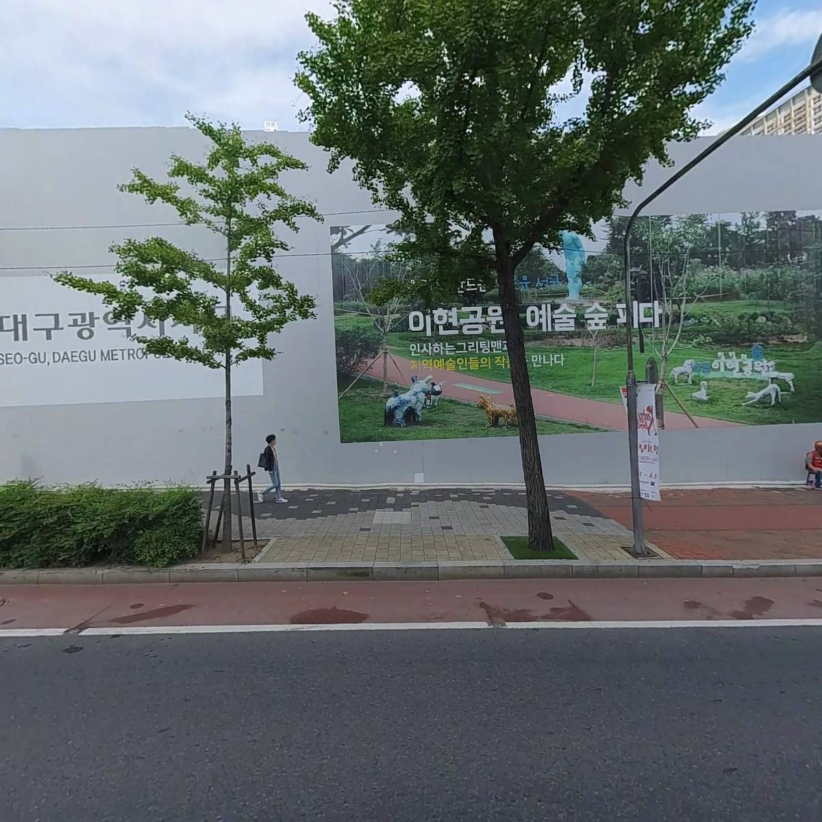 (주)한도주택건설