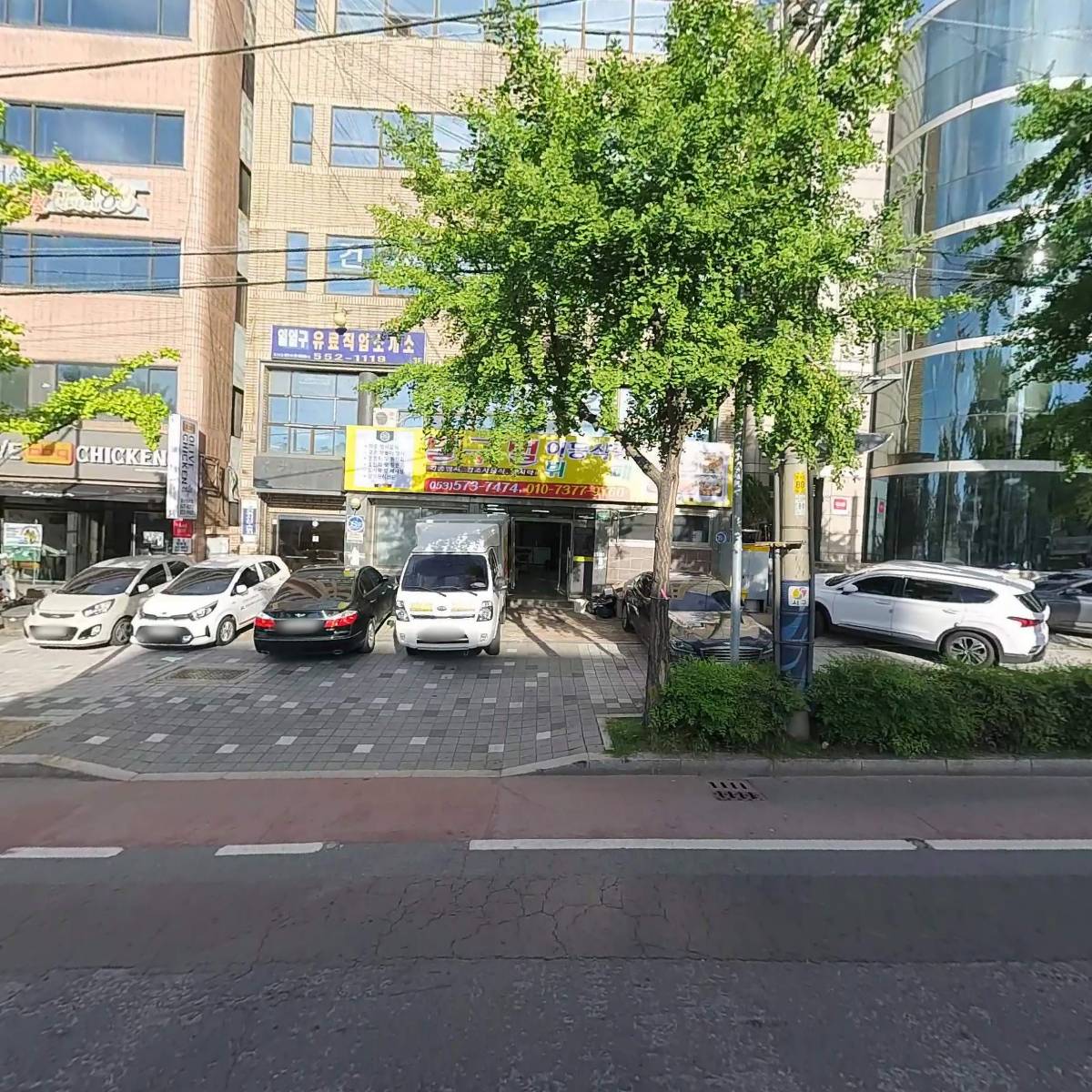 주식회사서구웰푸드
