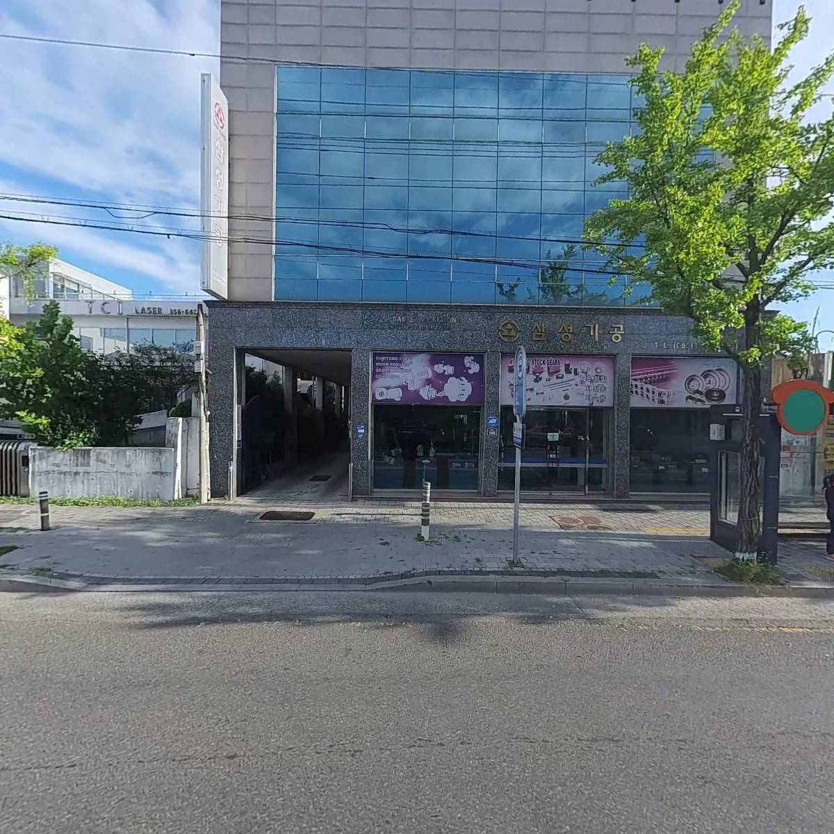 삼성기공