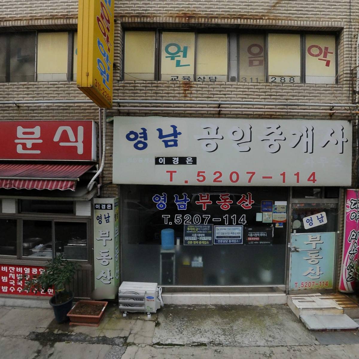 오케이이사이사